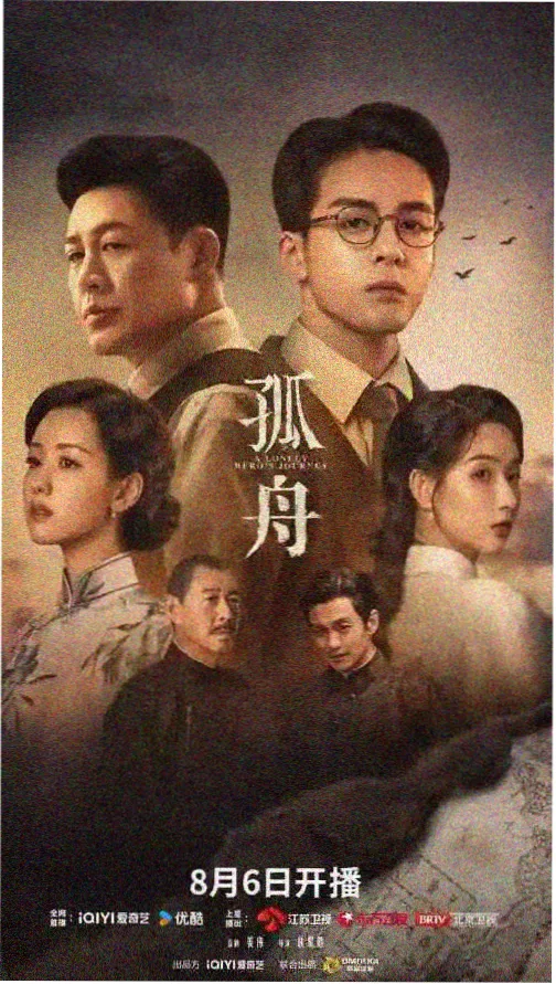 时间结构改变场景示意